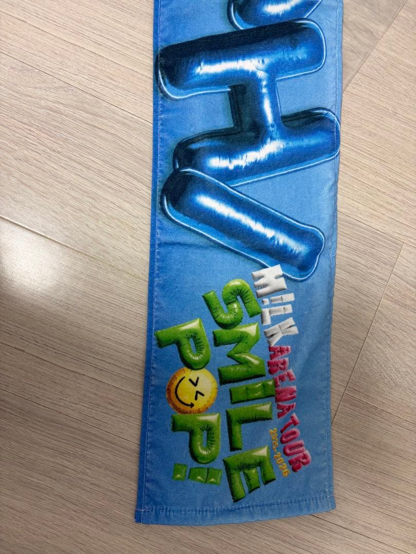 M!LK SMILEPOP スマポ バルーンタオル 名前 塩﨑太智