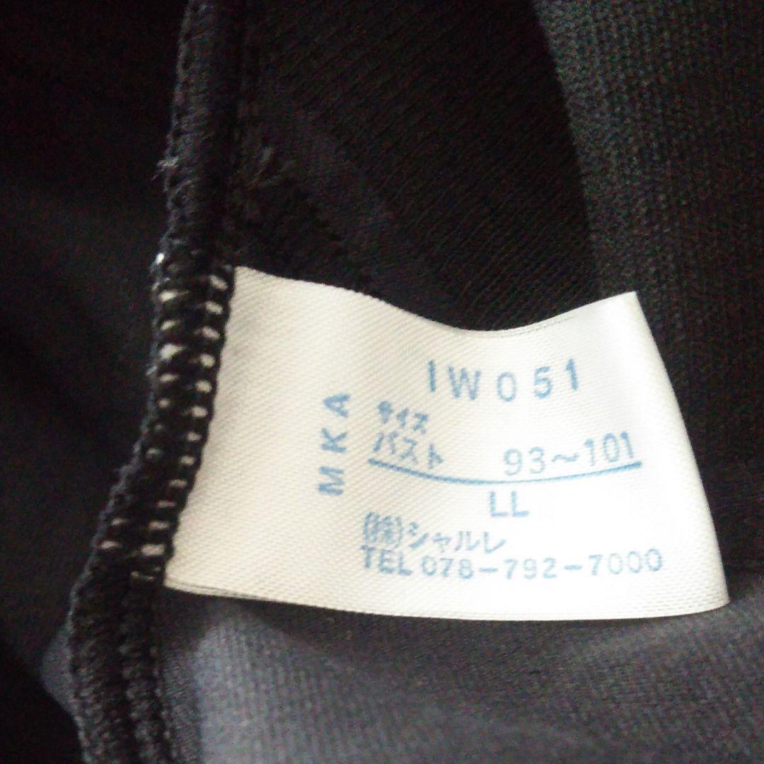 シャルレ IW051 ブラック ダイエットサポートインナー