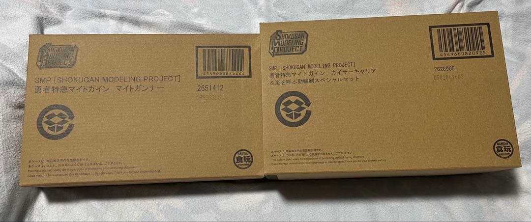 SMP 勇者特急マイトガイン　未開封6点セット
