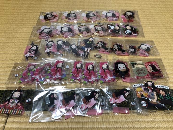 鬼滅の刃