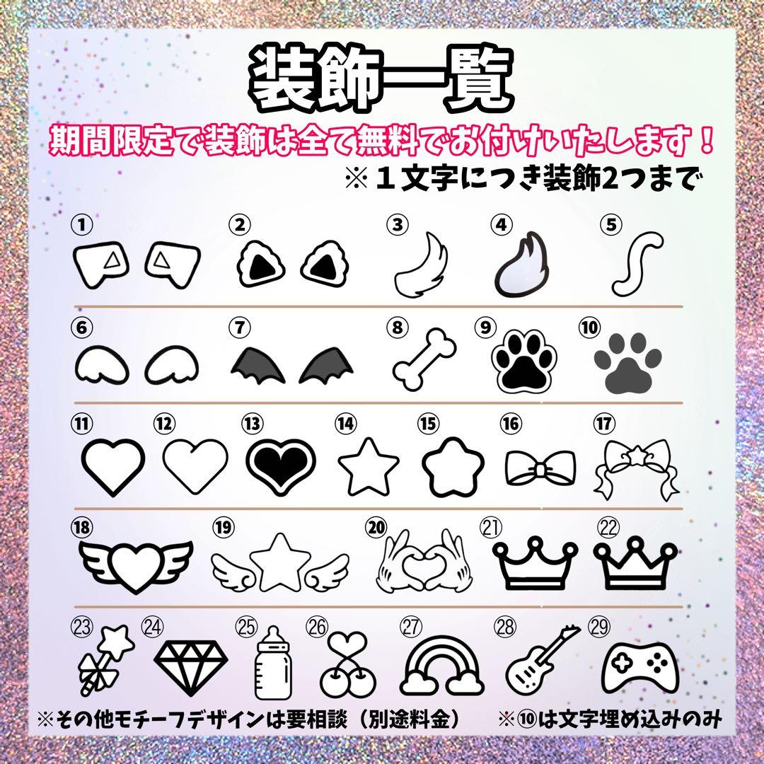 Maimaiページ　うちわ文字