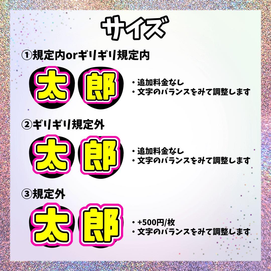 Maimaiページ　うちわ文字