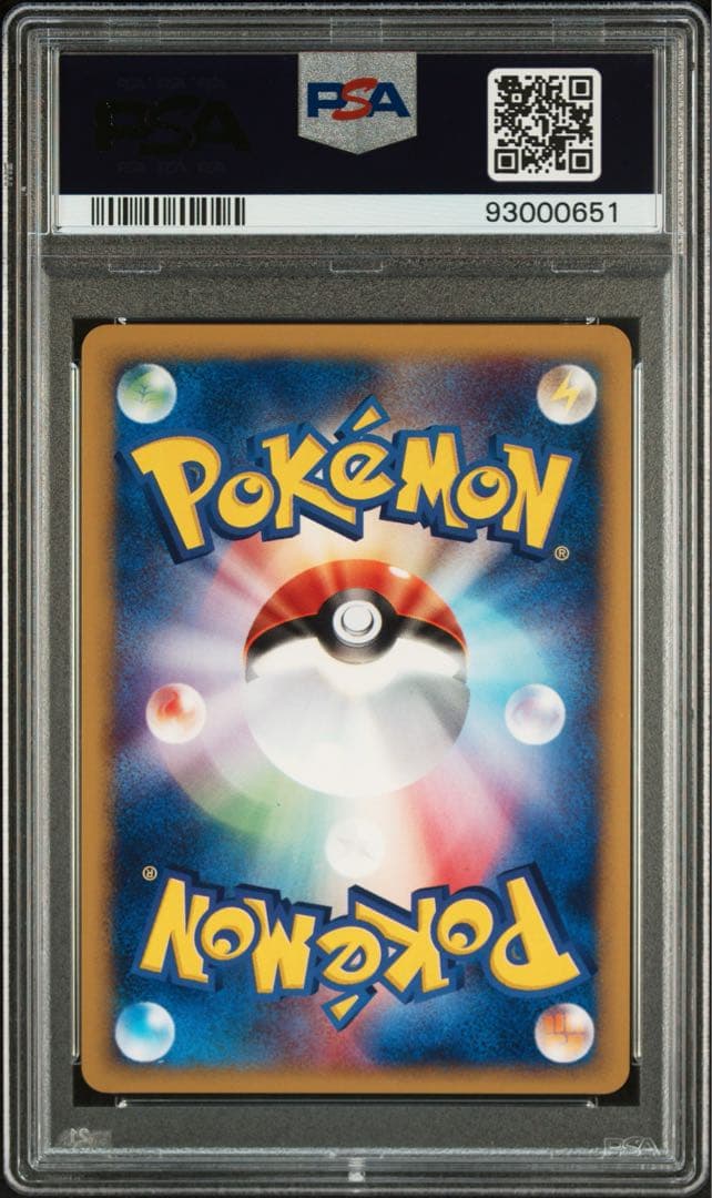 【ポケカ】ピジョット カードe PSA10