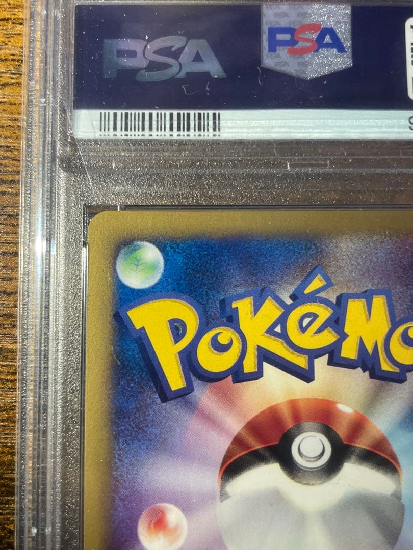 【ポケカ】ピジョット カードe PSA10