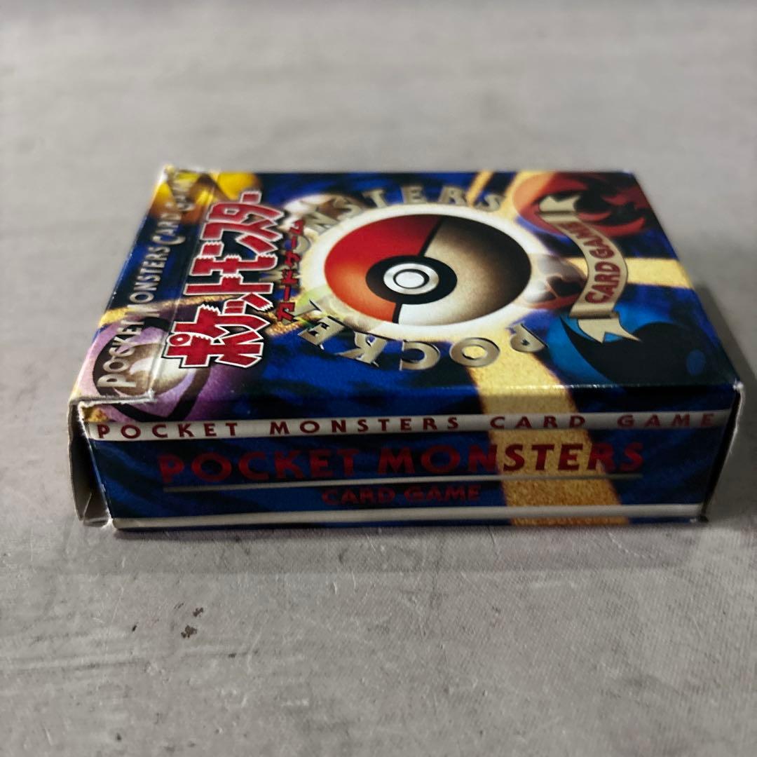 1996年に発売された「ポケットモンスターカードゲーム 第1弾 スターターパック