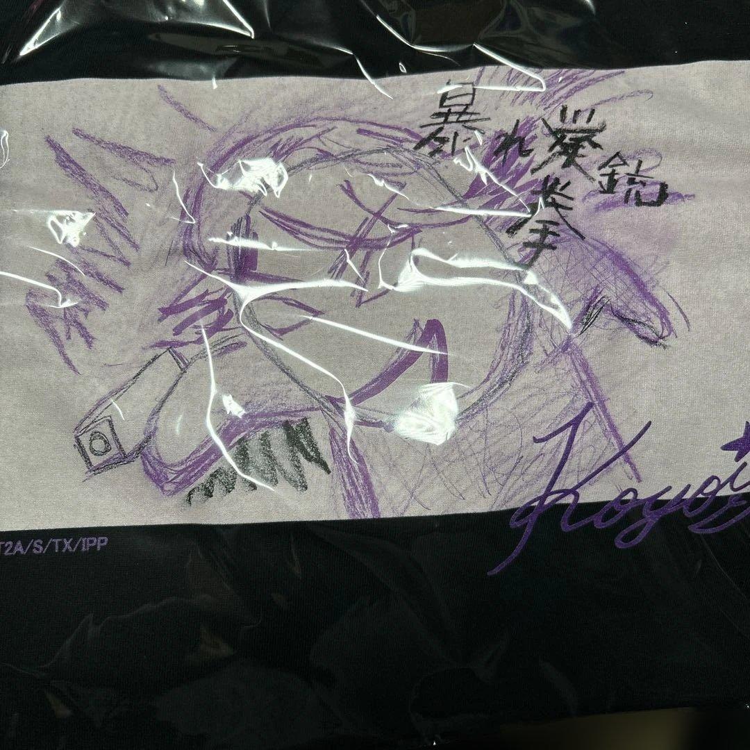 プリパラ 高瀬コヨイ 暴れ拳銃 Tシャツ グルガレ