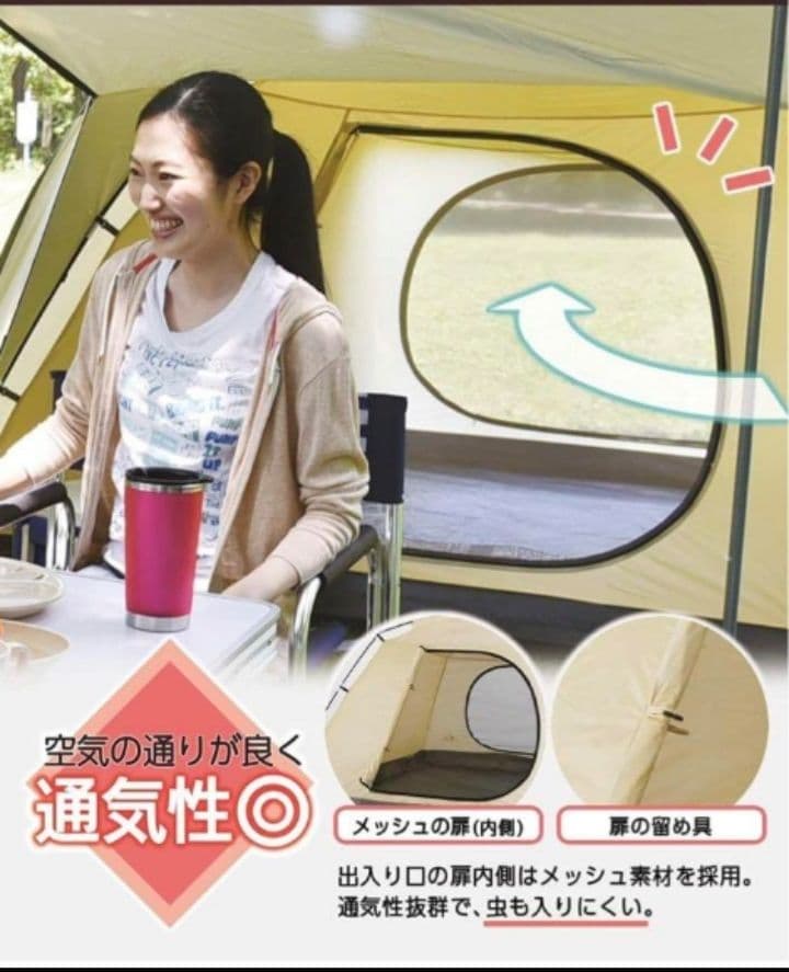 ⭐️大特価⭐️Campers Collection キャンプテントおまけ×2付き