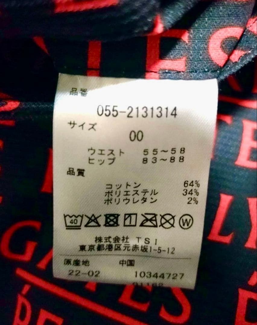 ❤️新品タグ付❤️パーリーゲイツ ロゴ総柄 ストレッチ レディース パンツ❤️00❤️