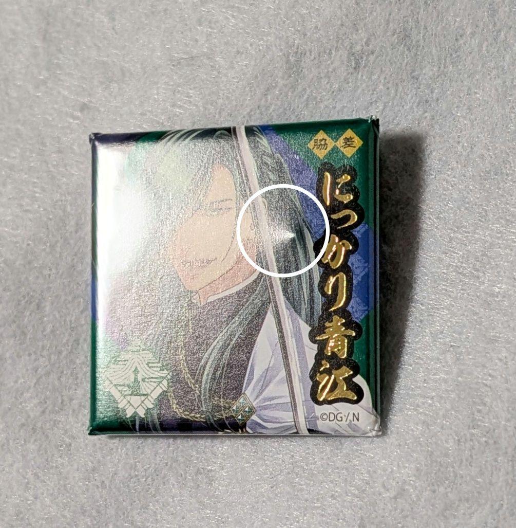 にっかり青江　刀剣乱舞　グッズセット　アクリルスタンド　缶バッジ　周年グッズ