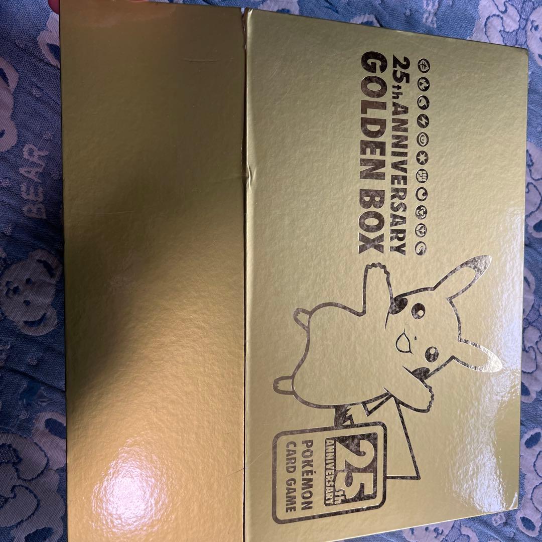 ポケモンカード 25周年ゴールデンボックスシュリンクなし