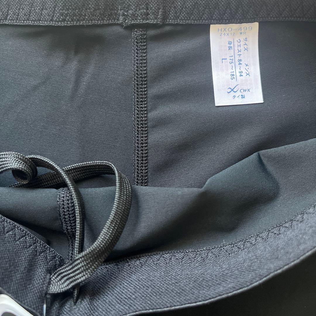 ワコール CW-X エキスパートモデル 3.0 HXO499 OC L メンズ