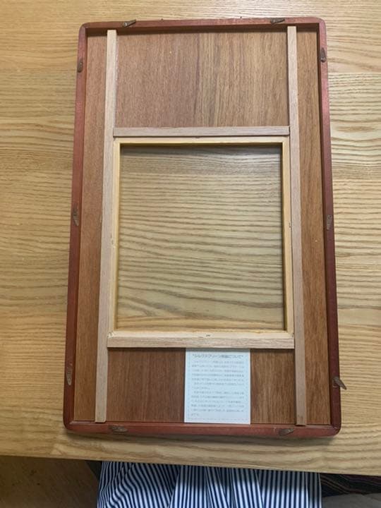 木製色紙額縁