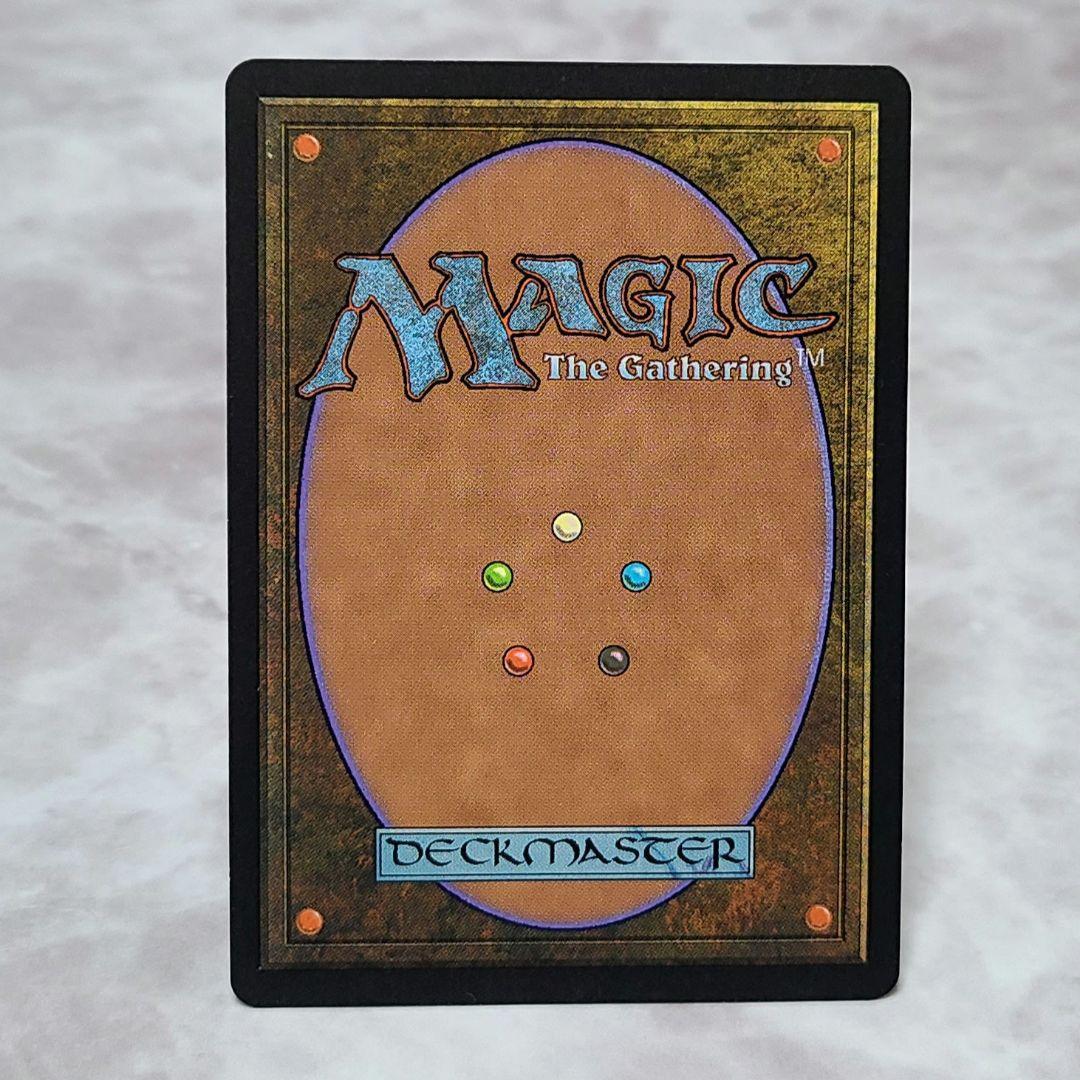 MTG オパール色の輝き 英語版