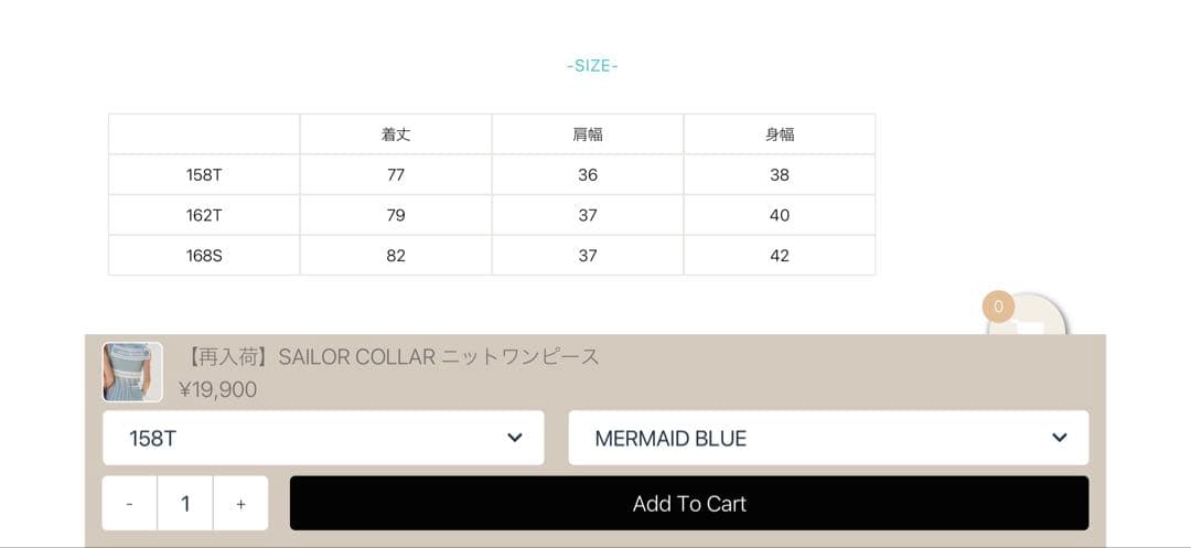 ACEANDRARE ALOHA COLOR LINE スカート