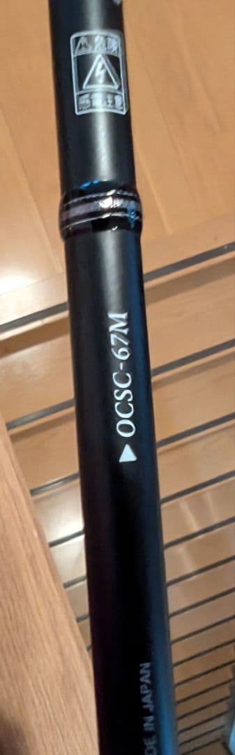 期間限定値引き　エバーグリーン オライオンOCSC-67M カンタータ 　美品