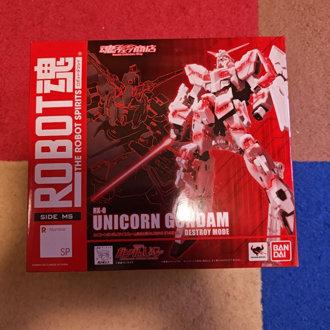 ROBOT魂等 色々ガンダム詰め合わせ６点セット　新品未開封