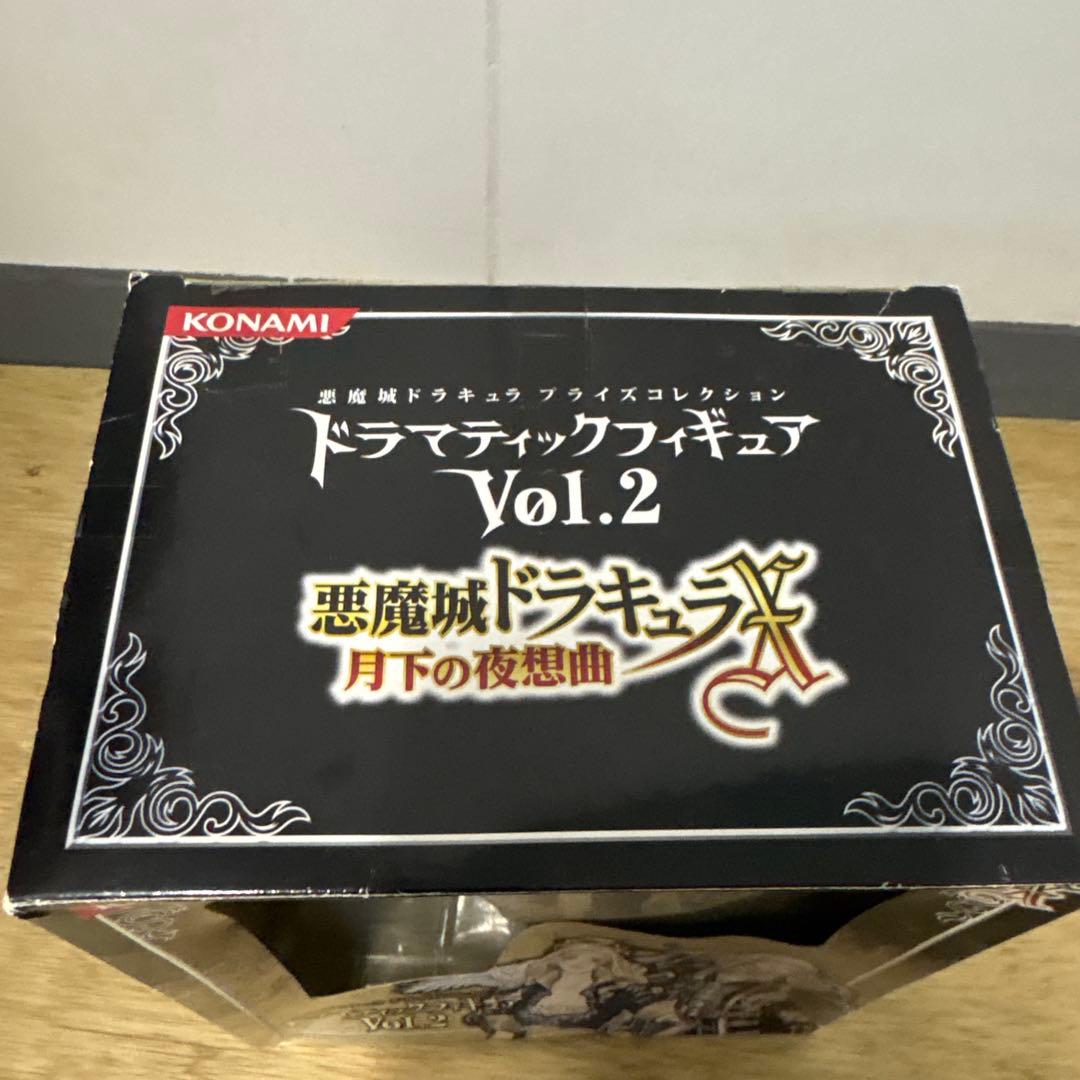 悪魔城ドラキュラ プライズコレクション ドラマティックフィギュア2 アルカード