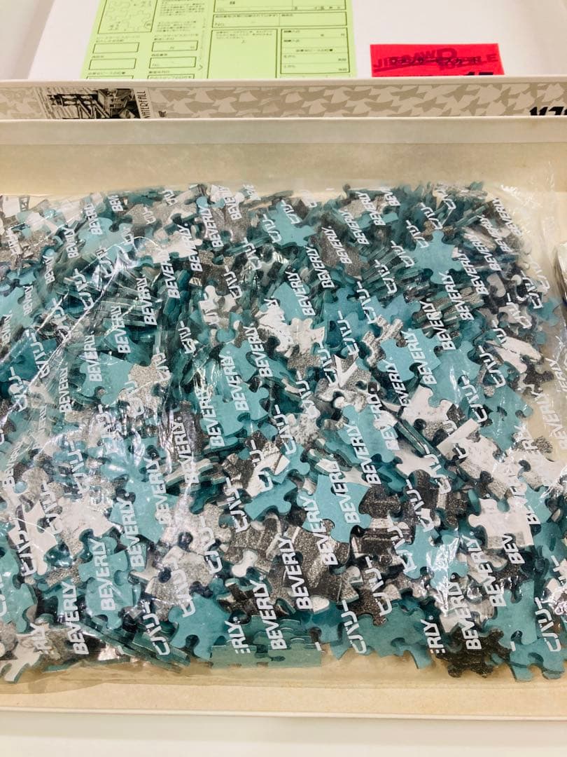 【新品未開封品】M.C.ESCHER エッシャー 騙し絵 パズル 1000ピース