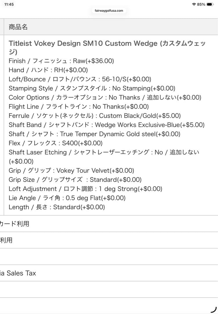 ボーケイ SM10 56-10 Sグラインド ウェッジワークス ノーメッキ 中古