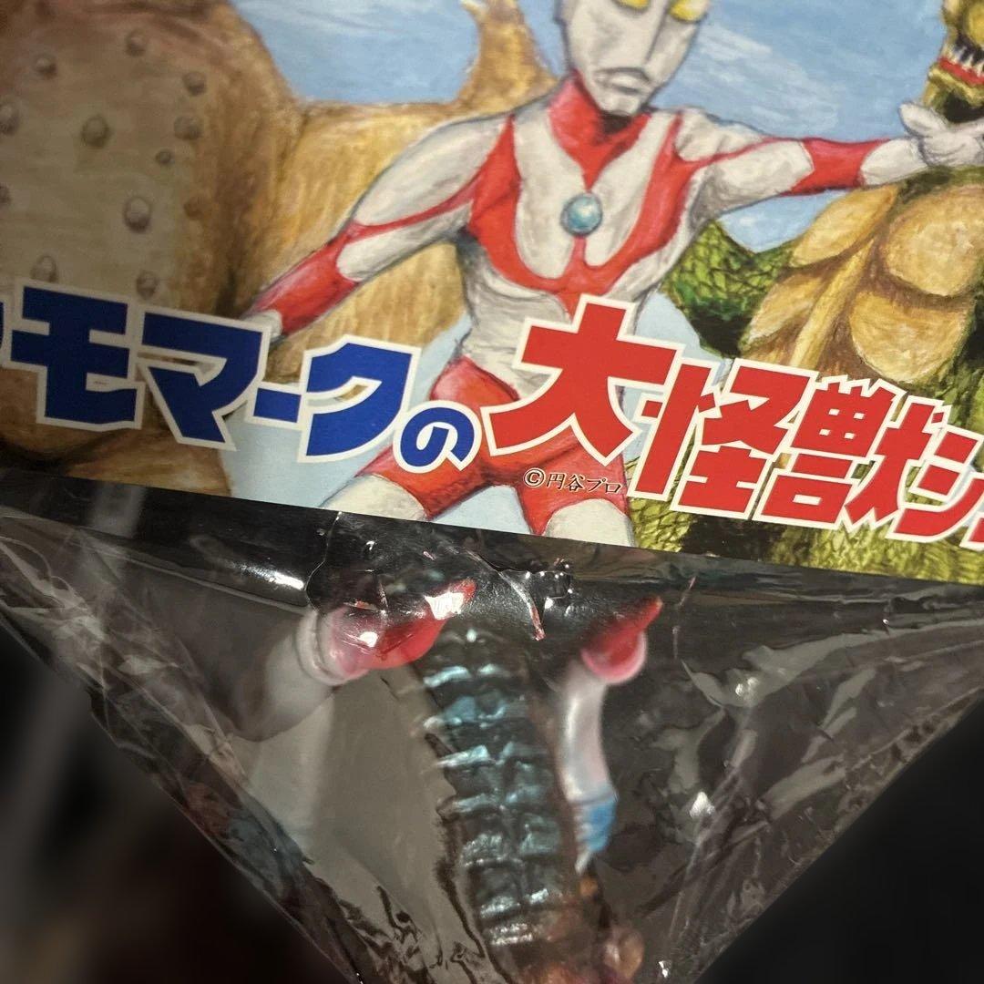 ヤモマーク　大怪獣シリーズ ミクラス フィギュア