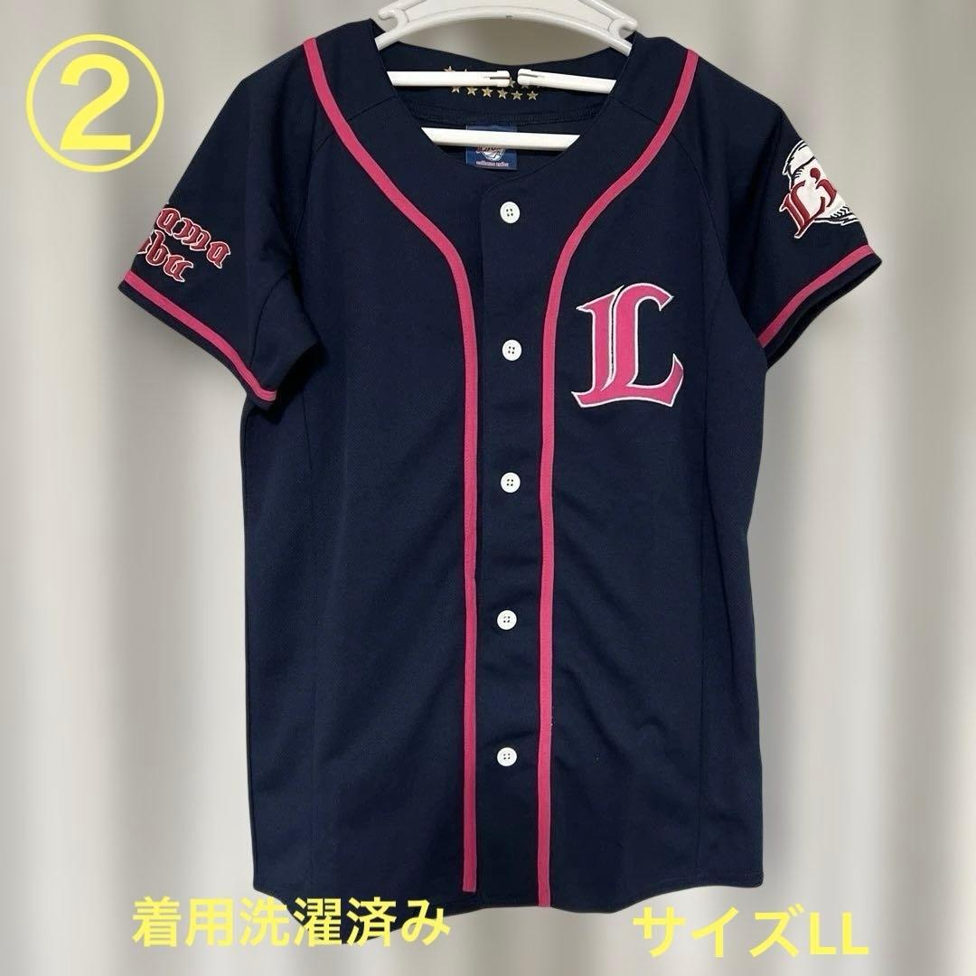埼玉西武ライオンズ ユニフォーム&グッズセット