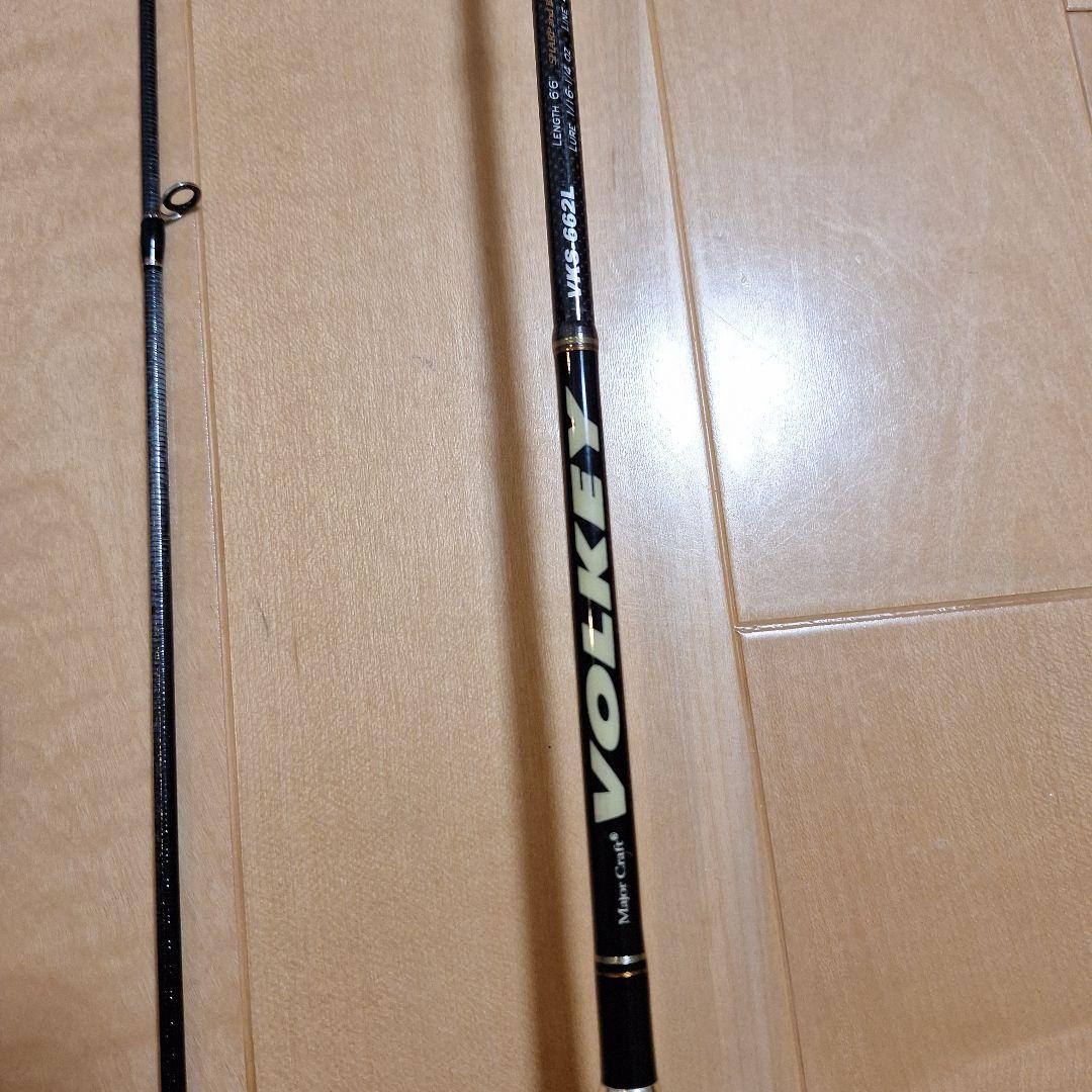 VOLKEY VKS-662L バスロッド