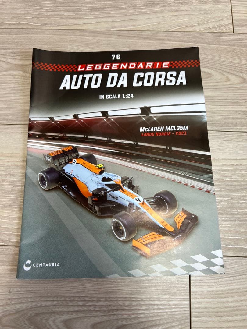 ビッグスケールF1コレクション　マクラーレンMCL35M　モナコGP　ノリス