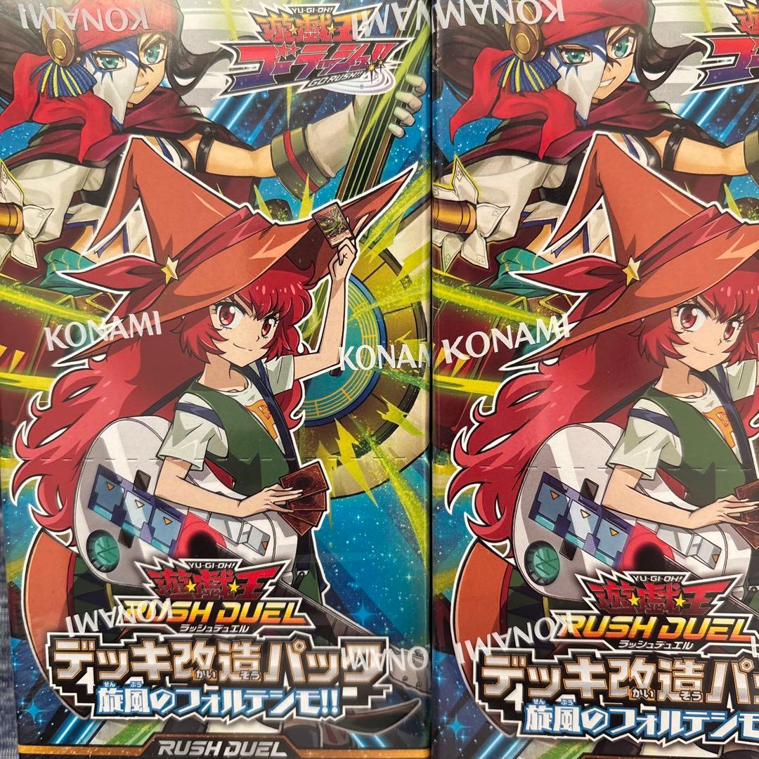 遊戯王　ラッシュデュエル　旋風のフォルテシモ　10BOX 未開封品