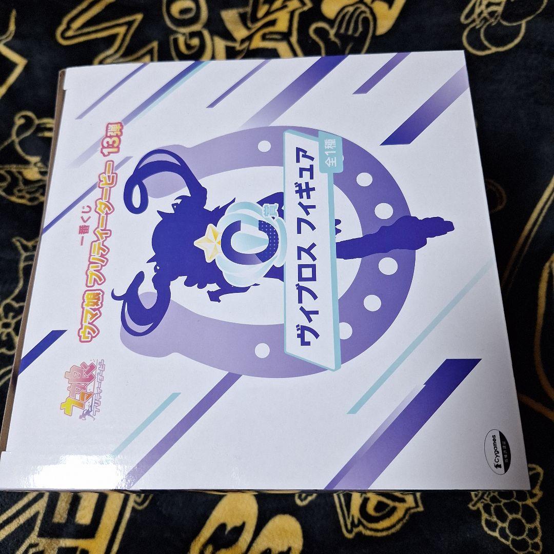 一番くじ　ウマ娘 プリティーダービー　C賞　ヴィブロス フィギュア