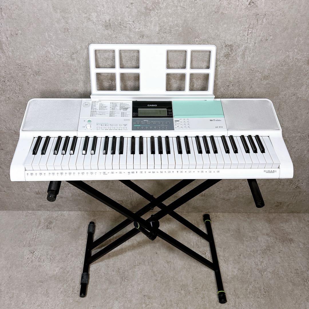 【スタンド付♪】CASIO カシオ LK-512 電子ピアノ 光ナビゲーション