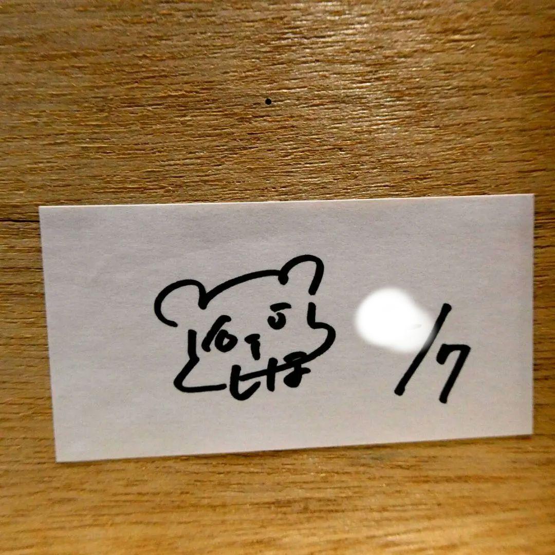 佐藤しな ジークレー