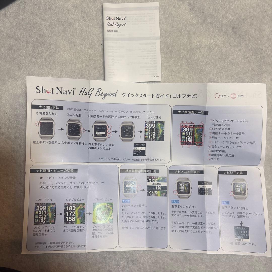 Shot Navi GPSナビ