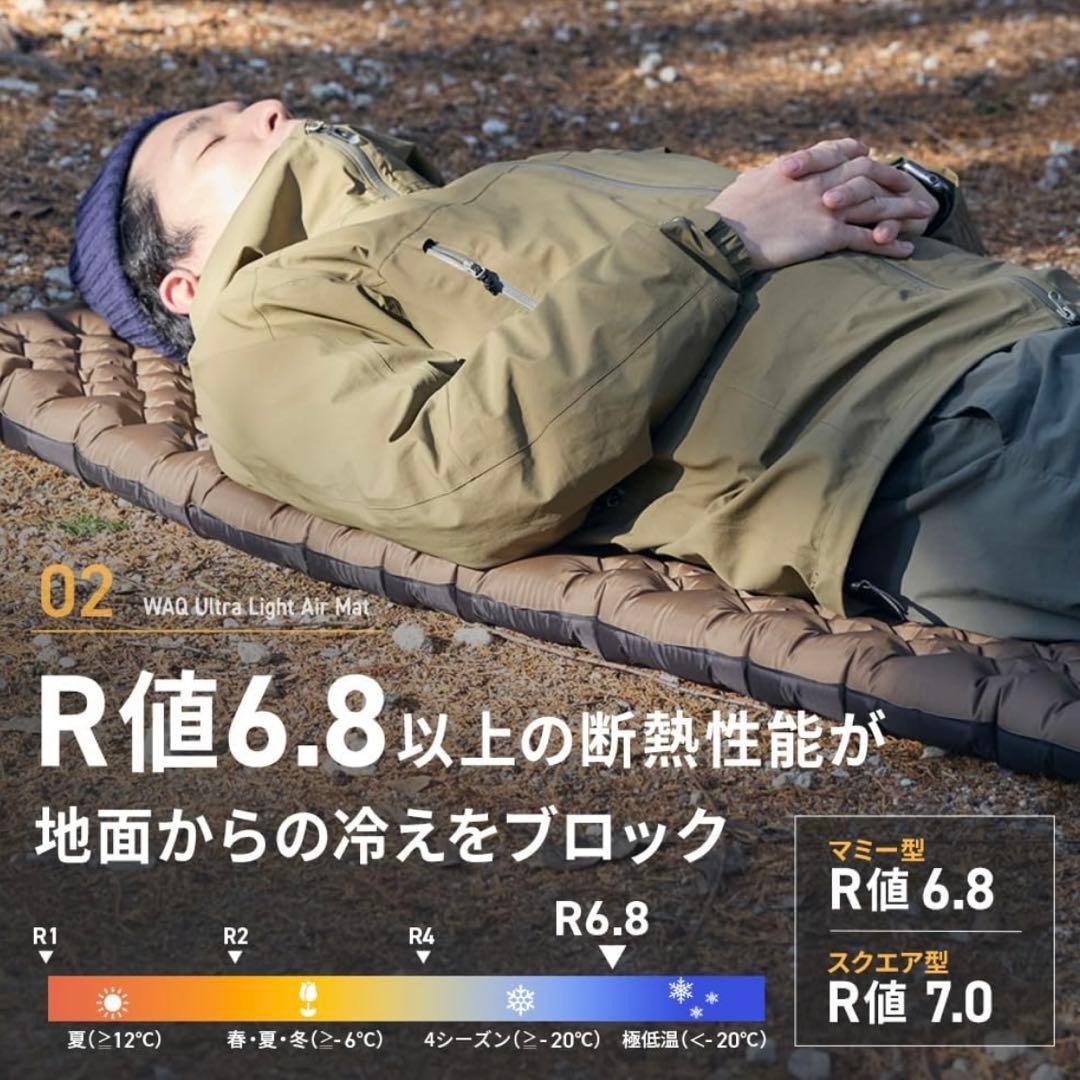 WAQ Ultra Light AirMat ウルトラライトエアマット 7cm