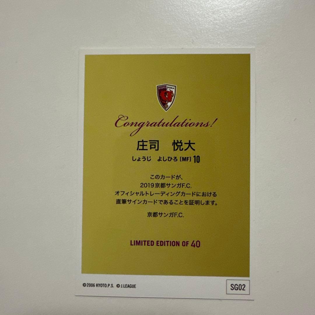 サインカード