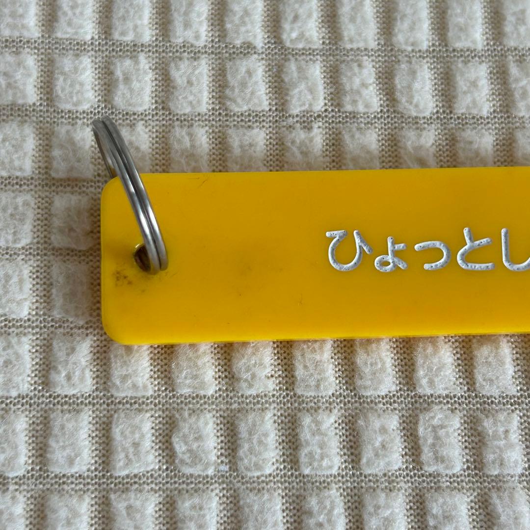 椎名林檎 アクリルタグ 自由意志 (生)林檎博'18 不惑の余裕 特殊開発グッズ