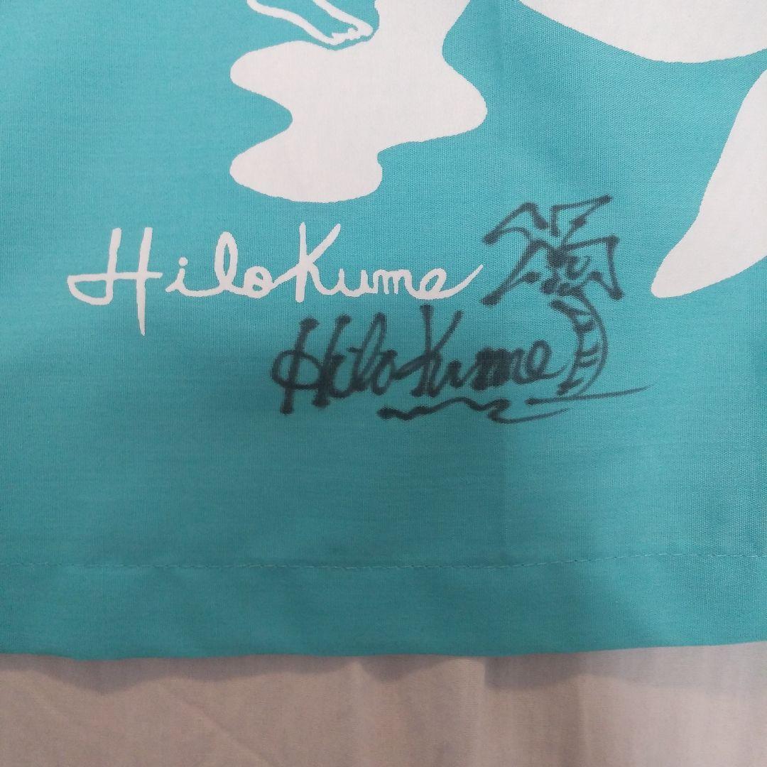【最終価格】ハレクーアイレア HiloKume パウスカート フラダンス