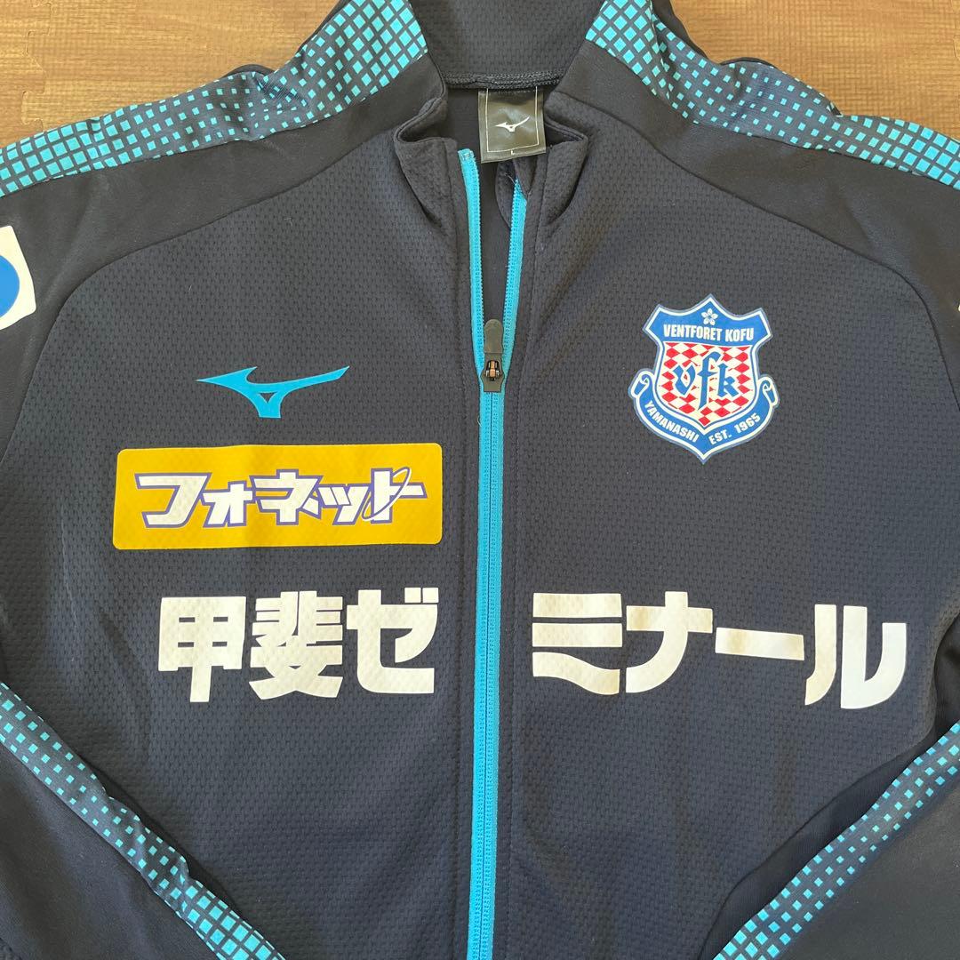 ヴァンフォーレ甲府　ウェア　ジャージ　Lサイズ
