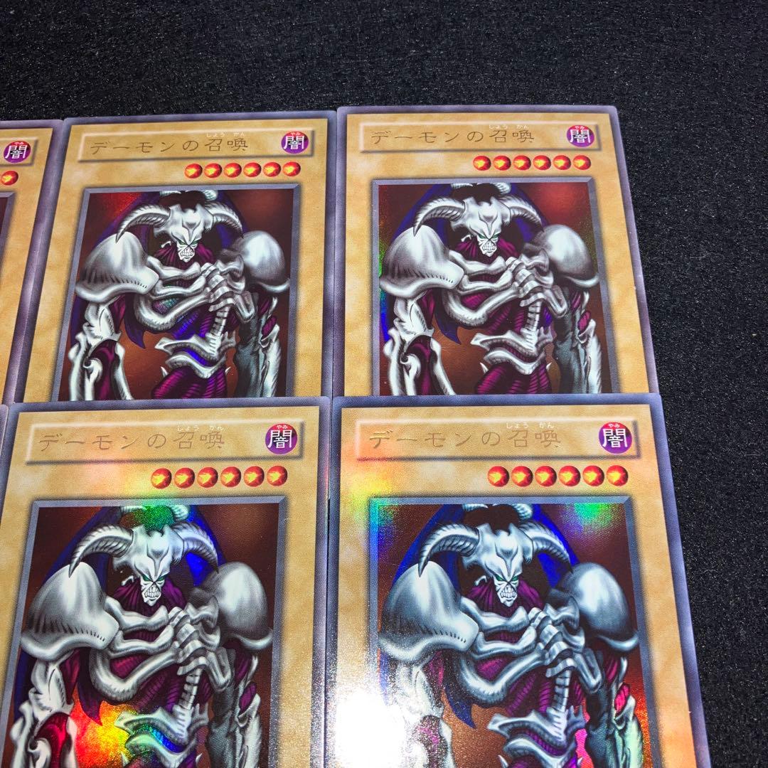 No.863 遊戯王 「UR」 2期　デーモンの召喚　9枚