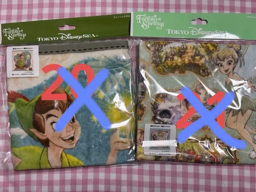 ディズニー ウォッシュタオル 14種セット