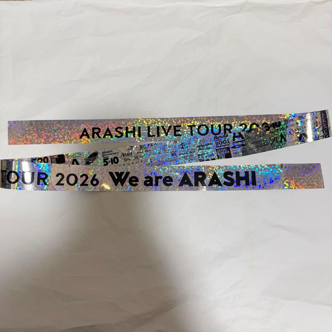 嵐 銀テープ ARASHI LIVE TOUR 2026 金銀 フル2本 銀テ