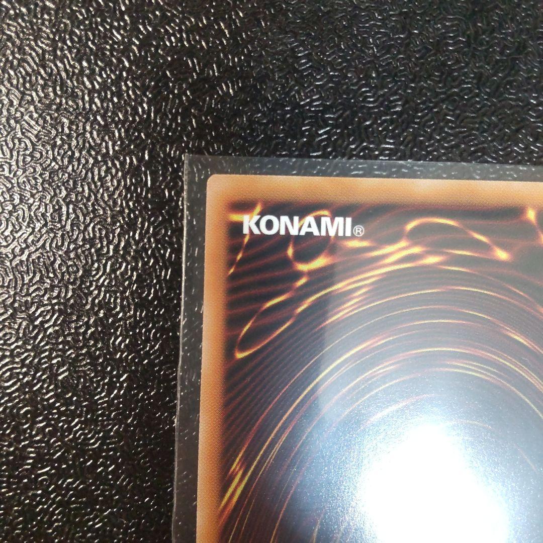 遊戯王　黒魔導のカーテン　ウルトラレア　超美品