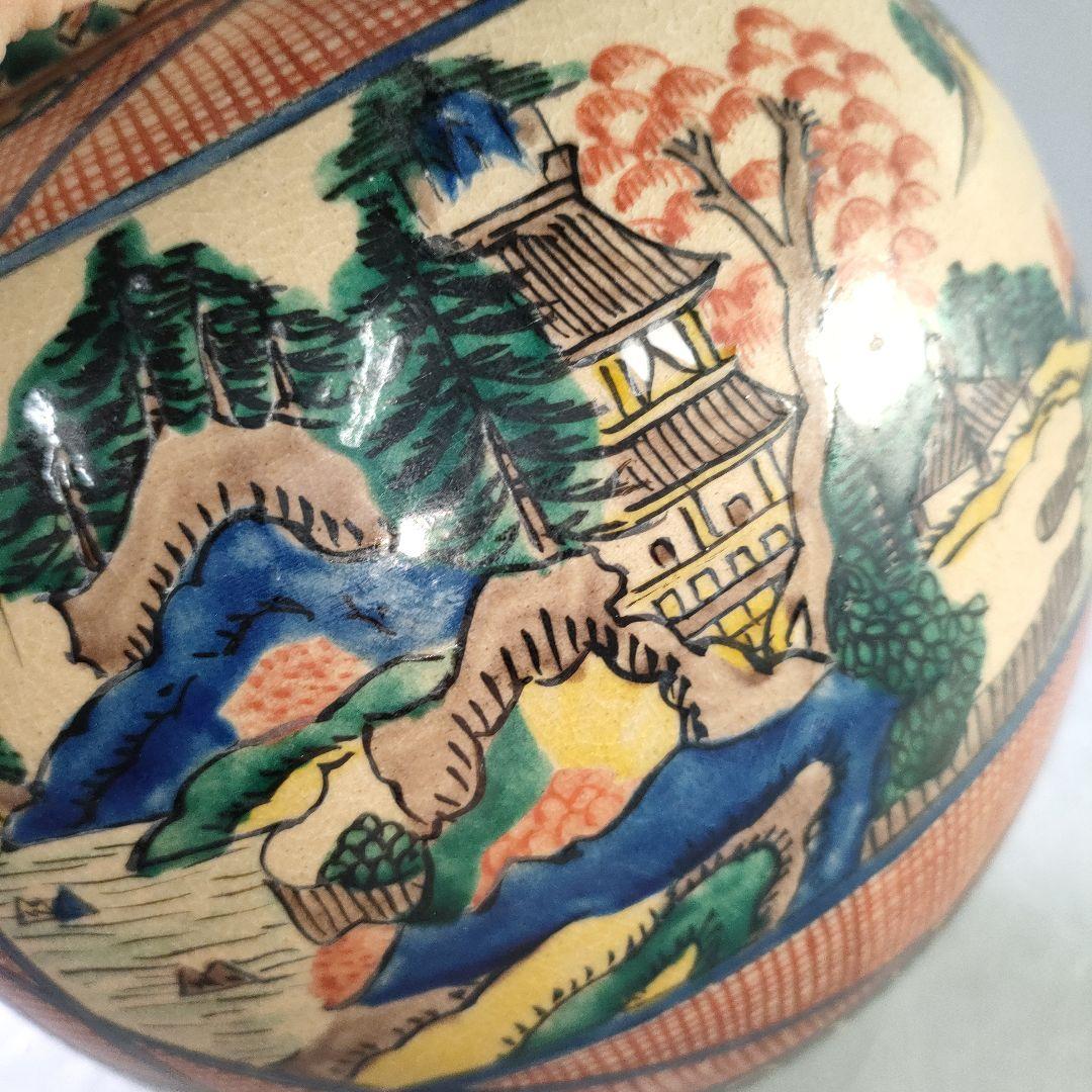 A1062-3/九谷焼/九谷光山 造/色絵梅文四耳花瓶/花器/花入/華道具/