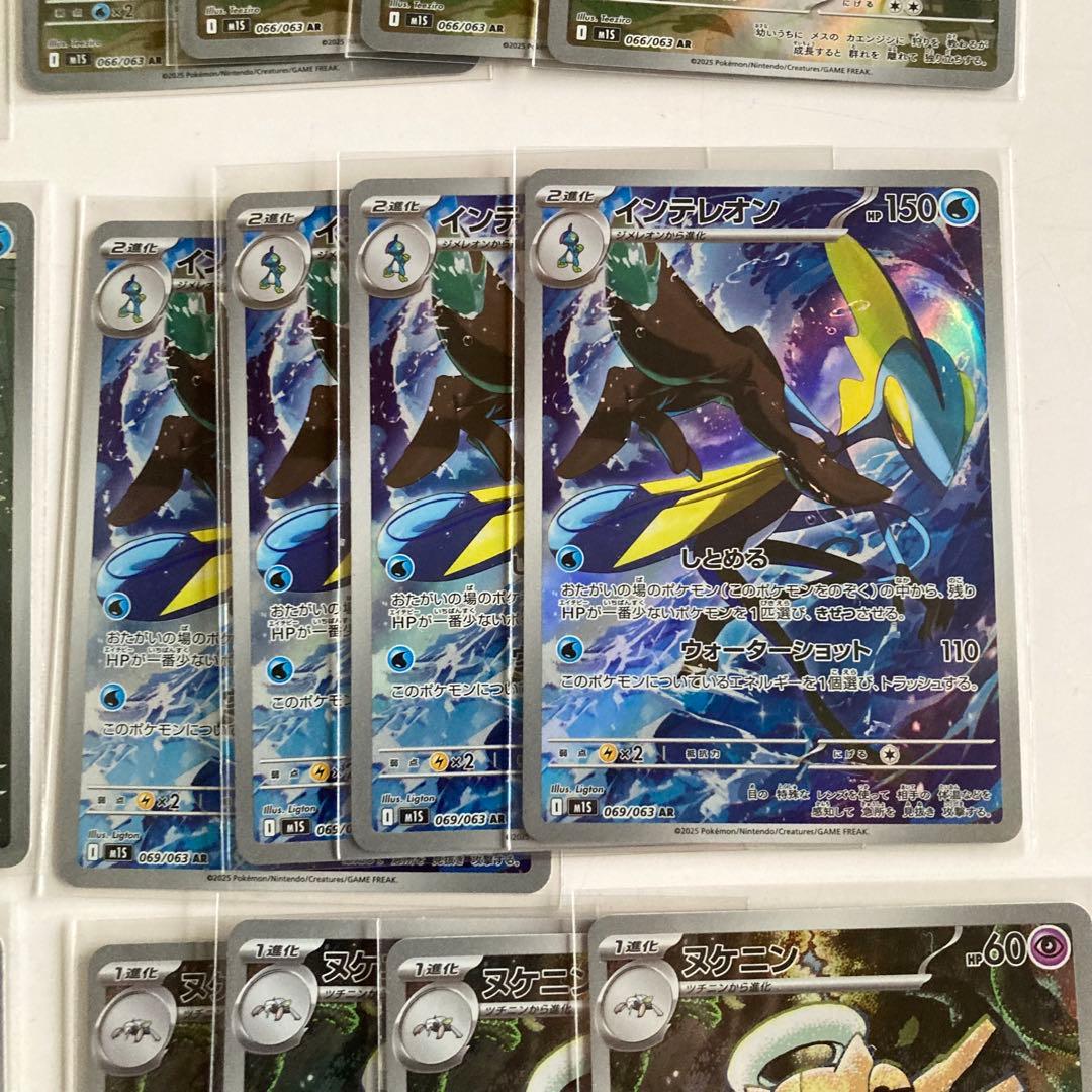 【4セット】 ポケモンカード　メガシンフォニア　AR 全12種 コンプリート