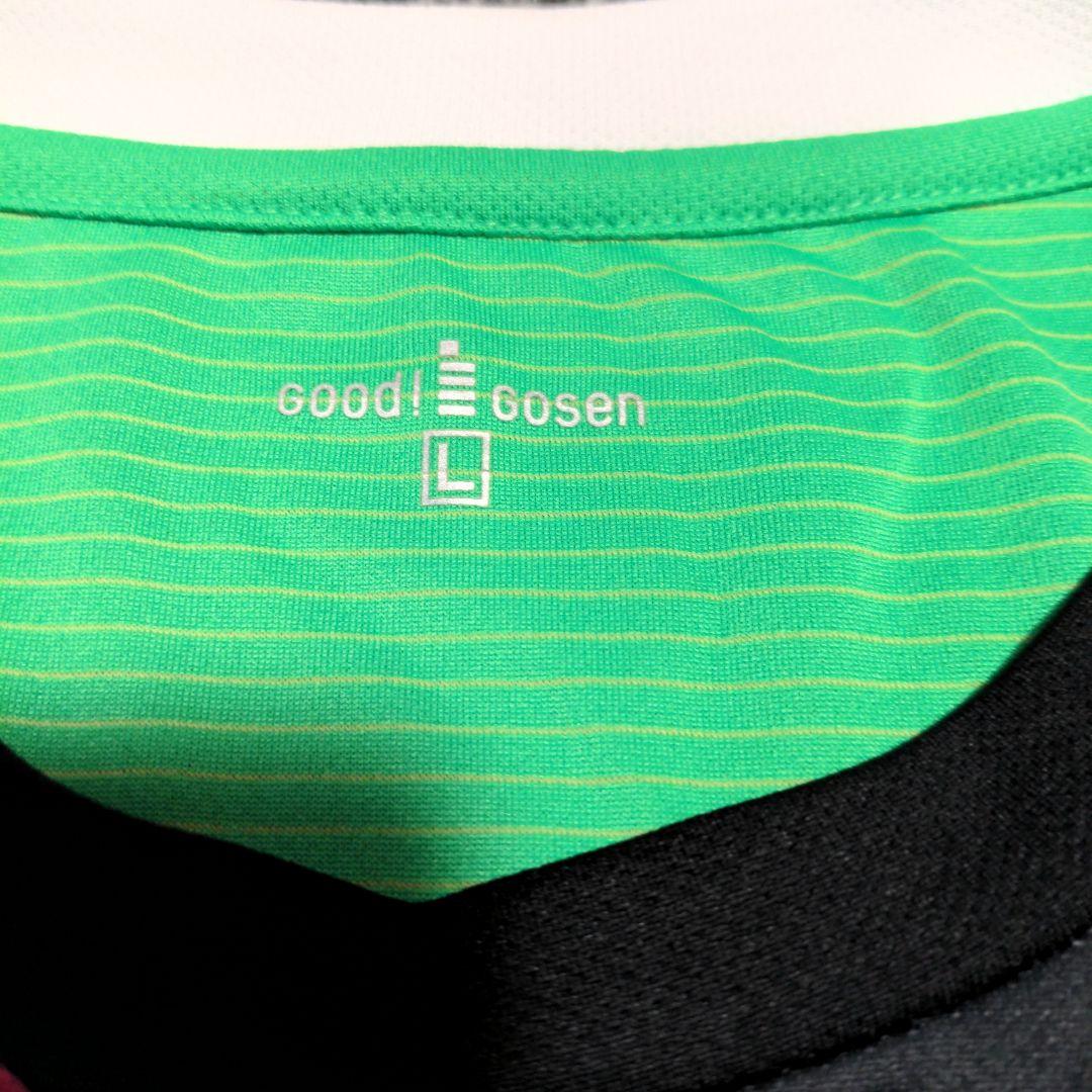 GOSEN　ゴーセン　ゲームシャツ上下