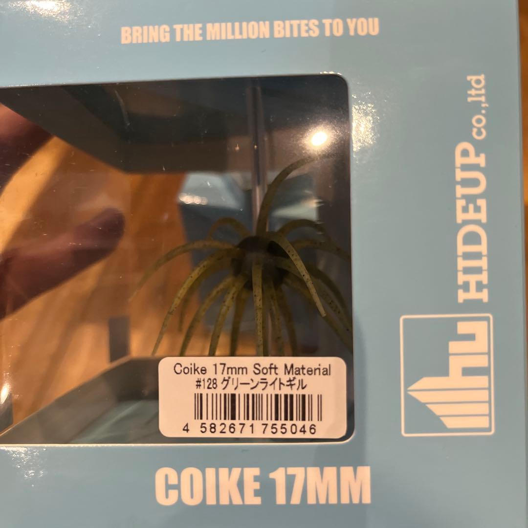 ハイドアップ　コイケフィッシュ　コイケ17mm レアカラーGGRクリアーレッド