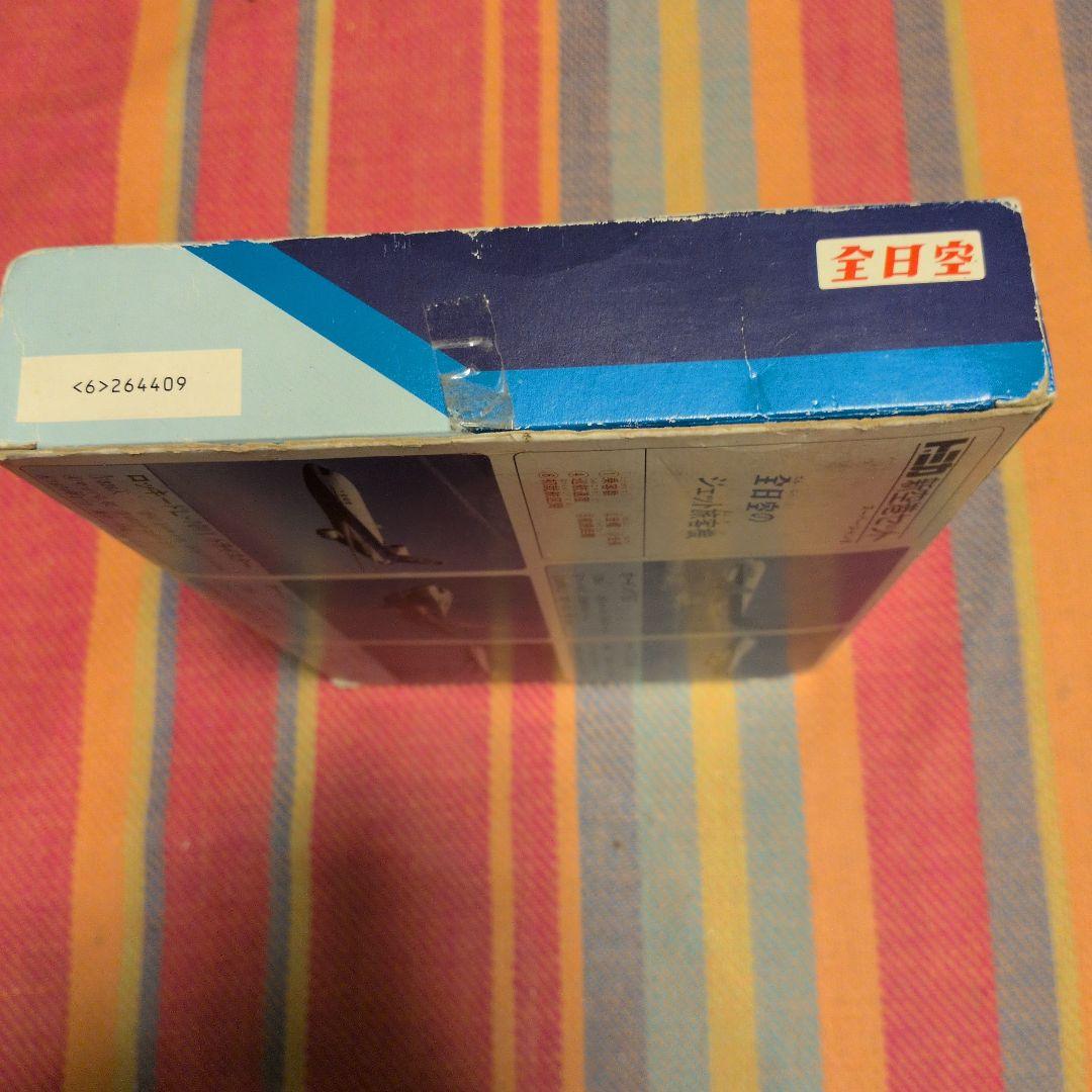 TOMY ANA 新空港セット 4点