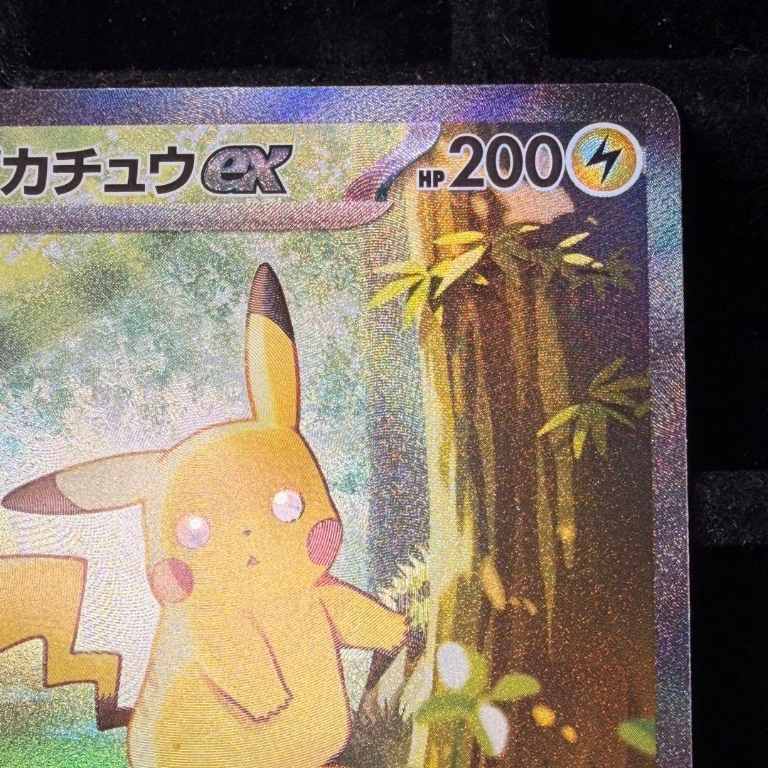 【傷あり】ピカチュウex sar スタートデッキ 764/742