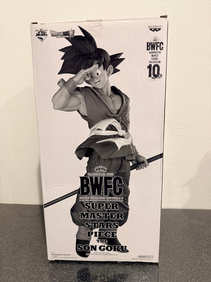 ドラゴンボールフィギュア　SMSP C賞　03 バイバイ悟空 フィギュア