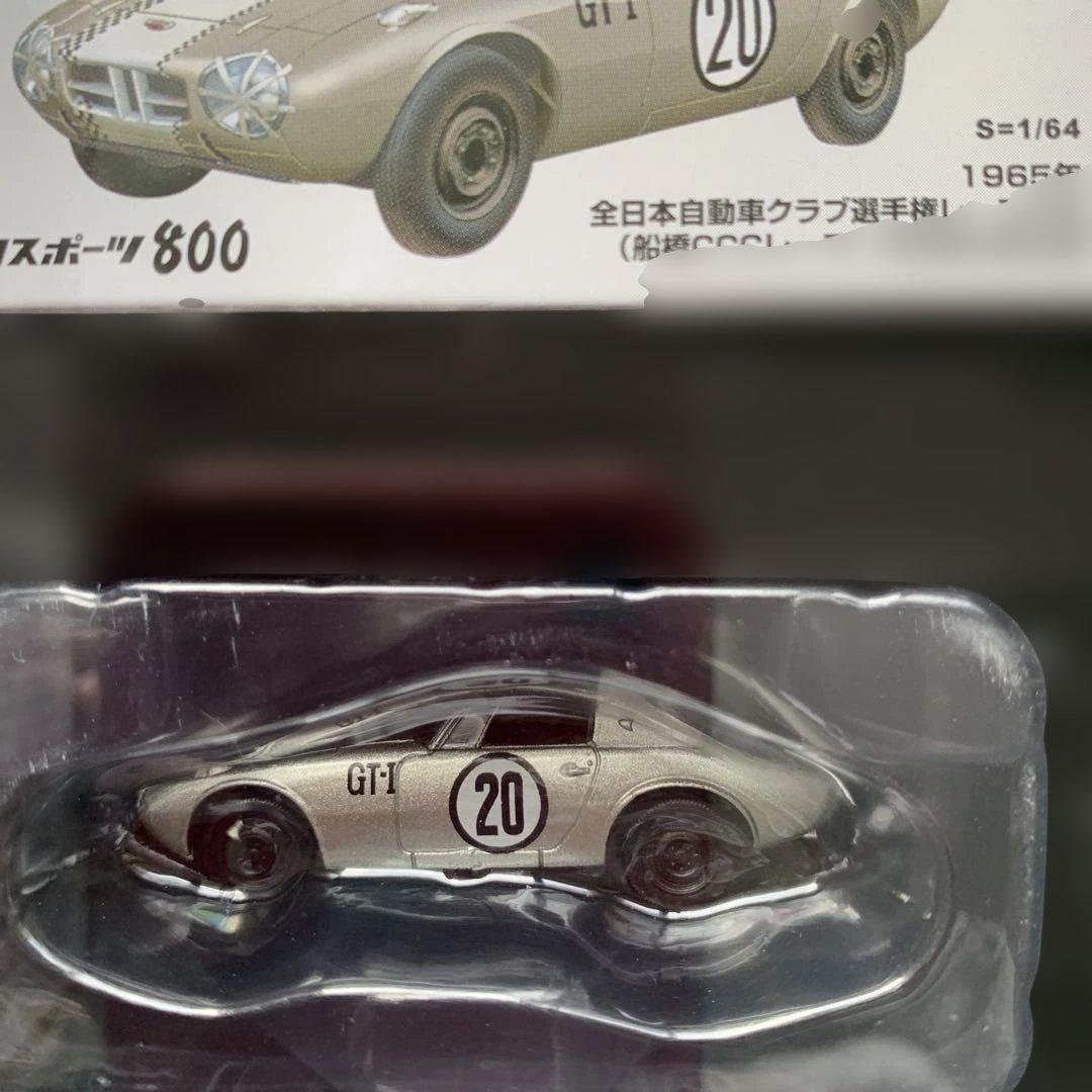 トミカ トヨタスポーツ800 日本車の時代 VOL.07絶版　【未開封・未使用】