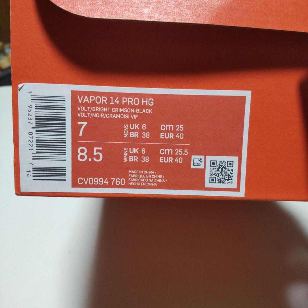 ナイキ　ヴェイパー　14 PRO HG 25　EUR４０